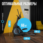 Эллиптический тренажер Oxygen IDAHO